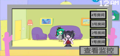 Five Night at Peppa Pig游戏截图2