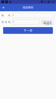 ִ����ͨ��app��ͼ0