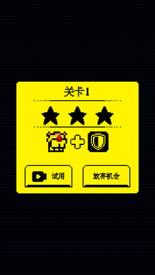��Ҫ�Խ��������°��ͼ3