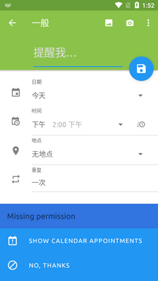 col reminder��Ѱ��ͼ2