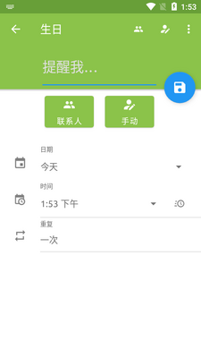 col reminder��Ѱ��ͼ1