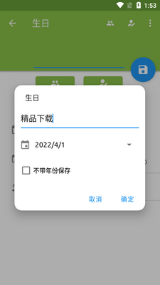 col reminder��Ѱ��ͼ0