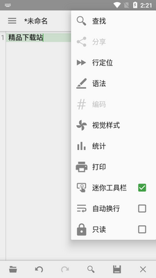 QuickEdit�߼���v1.11.7��ͼ0
