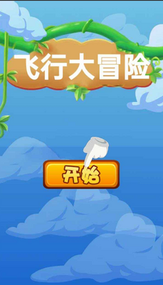 ���д�ð��С��Ϸ��ͼ3