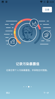 AirVisual����������ͼ4
