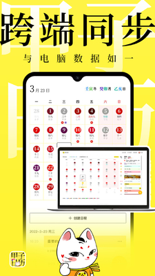 ��������app��ͼ3