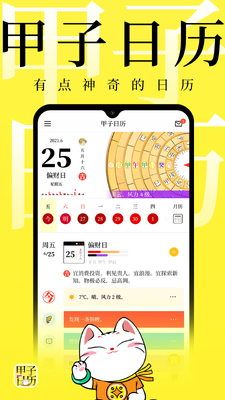 ��������app��ͼ0