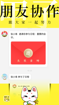 ��������app��ͼ1