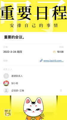 ��������app��ͼ4