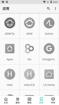Pure Icon Pack����ͼ�����ͼ2