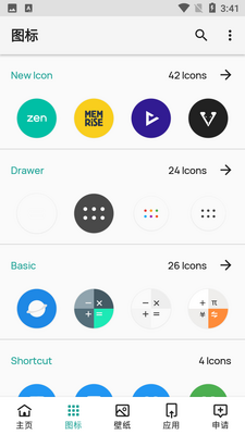 Pure Icon Pack����ͼ�����ͼ3