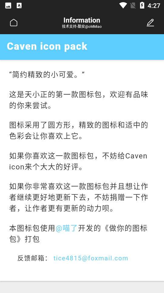 Caven icon pack图标包截图4