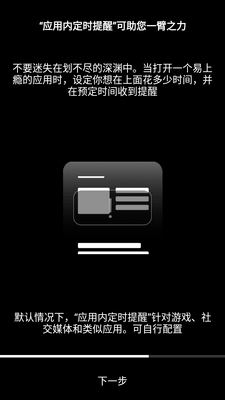�����ֻ�app(minimalist phone)��ͼ2