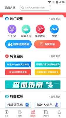 ���д���app��ͼ1