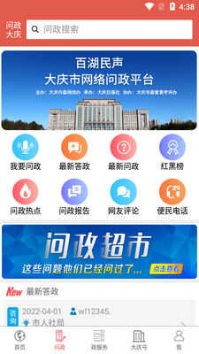 ���д���app��ͼ2
