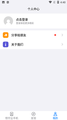 ������ֻ���ͼ1