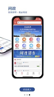���д���app��ͼ3