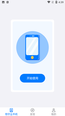 ������ֻ���ͼ4