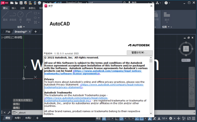 cad2023�����ƽ���ͼ0
