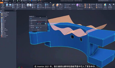 Autodesk Inventor�ƽ���ͼ2