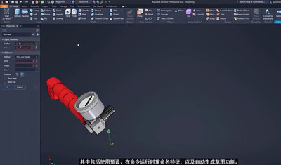 Autodesk Inventor�ƽ���ͼ3