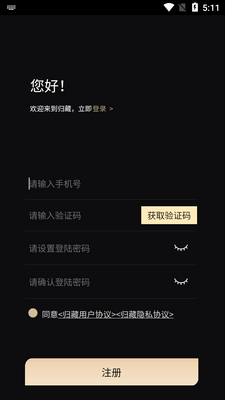 ������ֲ�Ʒapp��ͼ0