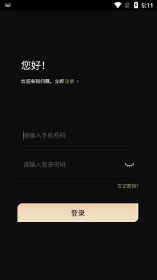 ������ֲ�Ʒapp��ͼ1