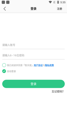 ����ʹapp��ͼ0