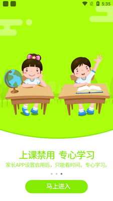 ����ʹapp��ͼ1