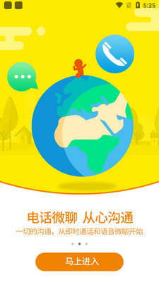 ����ʹapp��ͼ2