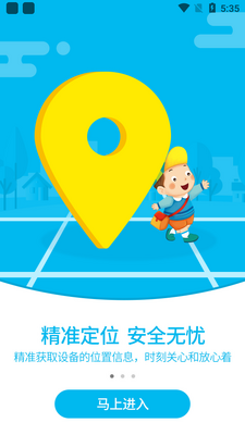 ����ʹapp��ͼ3