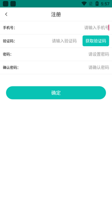 ��������ƽ̨app�ٷ����ͼ0