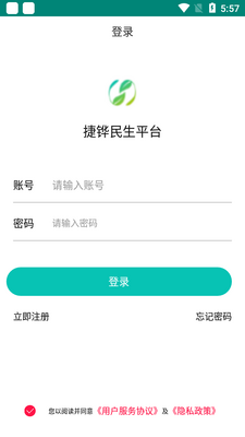 ��������ƽ̨app�ٷ����ͼ2