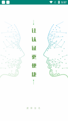 ��������ƽ̨app�ٷ����ͼ1