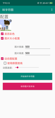 ת�ַ�ͼapp��ˬ���ͼ0