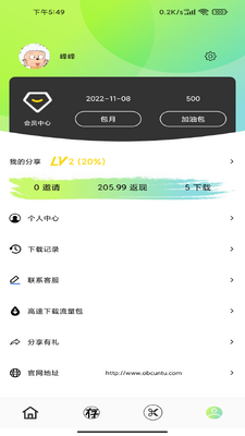 ��Ӱ��ͼapp��ͼ0