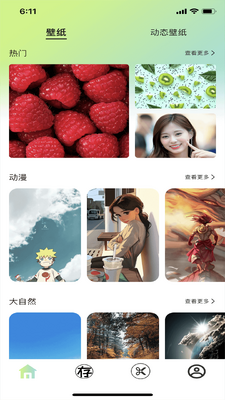 ��Ӱ��ͼapp��ͼ1