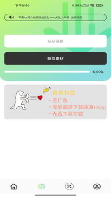 ��Ӱ��ͼapp��ͼ3