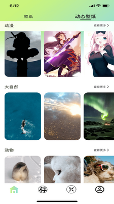 ��Ӱ��ͼapp��ͼ2