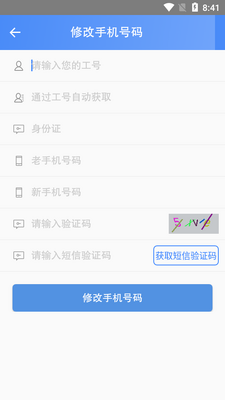 �ɸ뻥��app��ͼ1