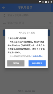 �ɸ뻥��app��ͼ2