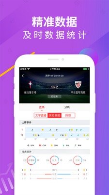 ��������Ƶ��app(������������)��ͼ3