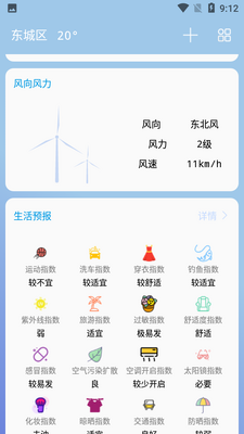 �ƽ�������ͼ2