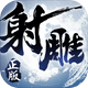 ���Ӣ�۴�3d��Ѱ�v3.1.0 �ֻ���