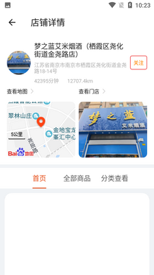 牵牵猪逛街截图0