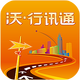 ����Ѷͨapp4.1.2���°�
