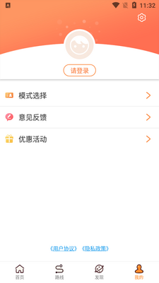 ����Ѷͨapp��ͼ0