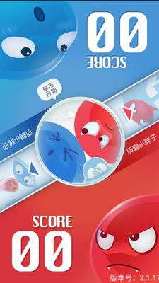 ��������ս2���ν�ͼ3