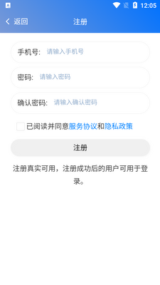 ���ͨapp��ͼ0