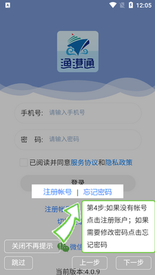 ���ͨapp��ͼ1